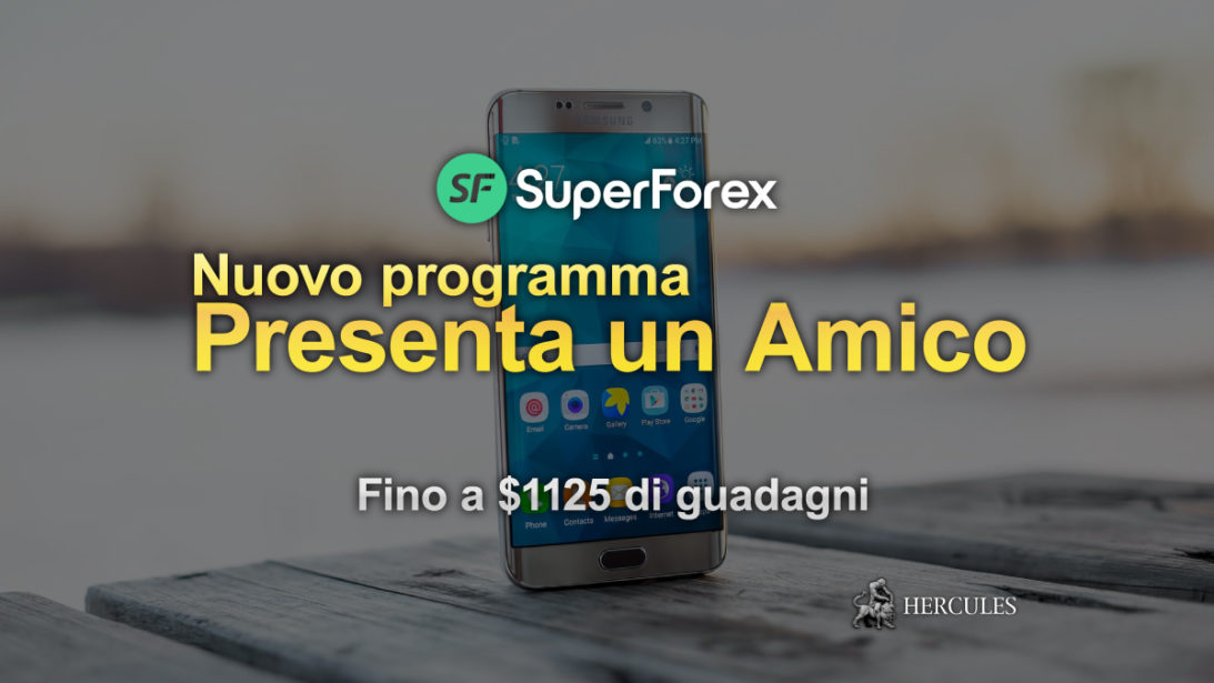 SuperForex-lancia-il-nuovo-Programma-Presenta-un-amico